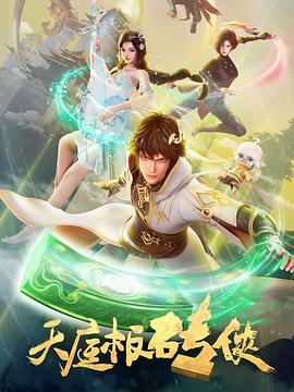 恶梦电梯