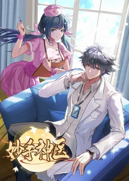 爱犬人士