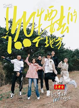 锦绣芳华