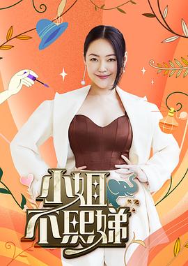 师父出马