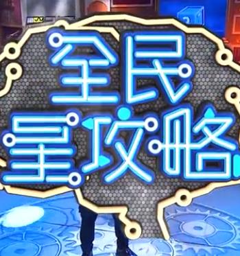 爱情的尸检报告2