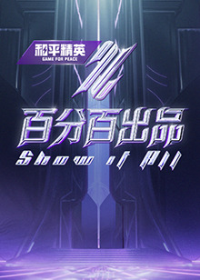 爱有来世