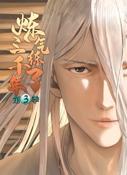 带着魔术盒的男人