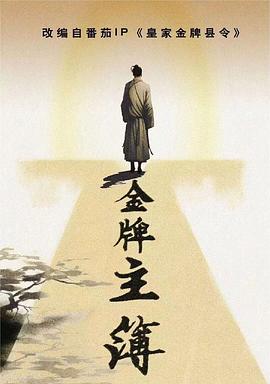 幸存者2021