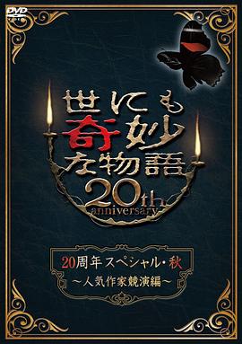 爱的进行时