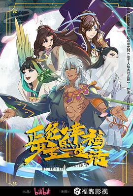 年年有今日