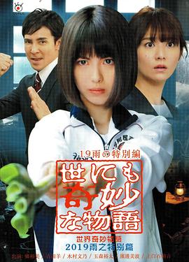 恋爱勿语