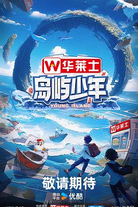 爱慕