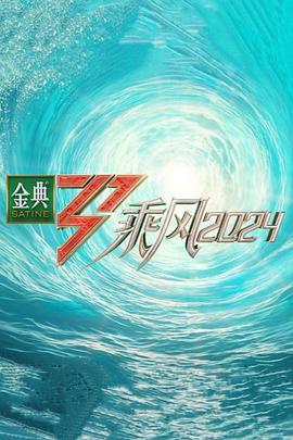 巅峰战士