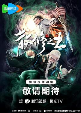 爱,不爱