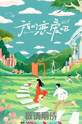 年轻之光