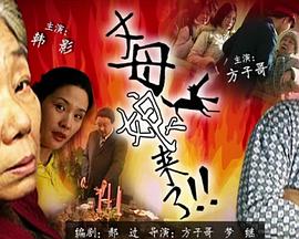 爱未远行