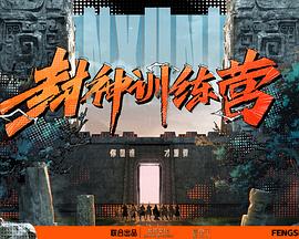 来自远方的星星