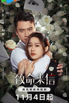 师姐也疯狂