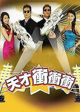 幸存者