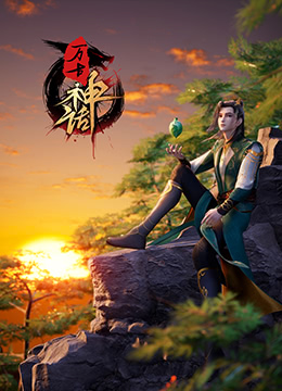 带着魔术盒的男人
