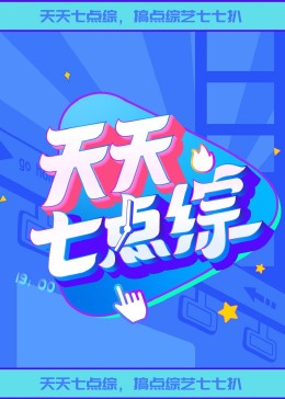壶道