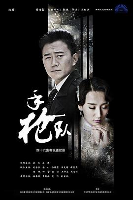 爱情限时恋未尽