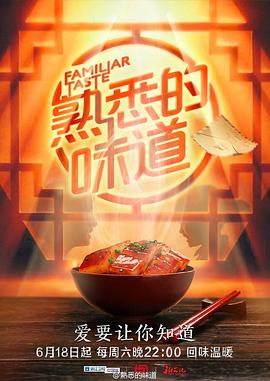 幸存者游戏