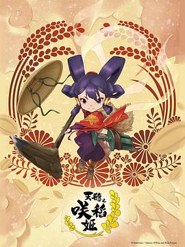 幸存的孩子
