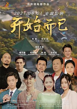 攻略冷少主