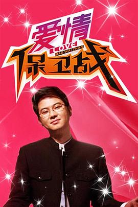 无法避免的战争