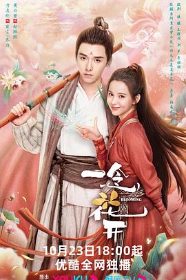 无间道长之神剑门