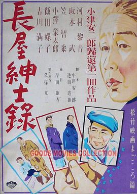 爱火