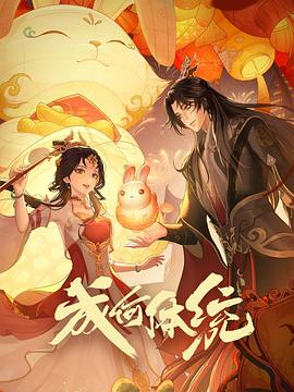 幸福有多远