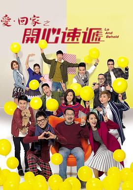 帮派2019