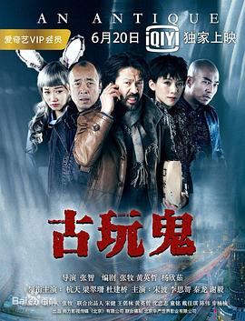 爱情的名字