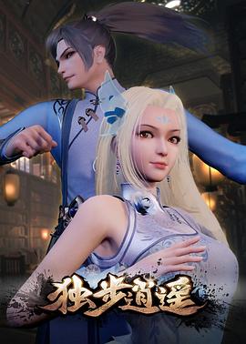 师姐也疯狂