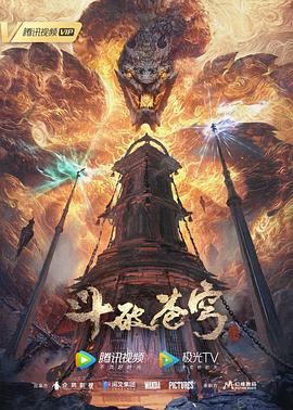 恶魔岛之王