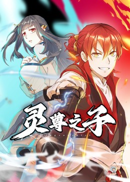 巴黎夜旅人