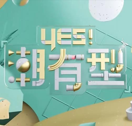 巴黎皇帝